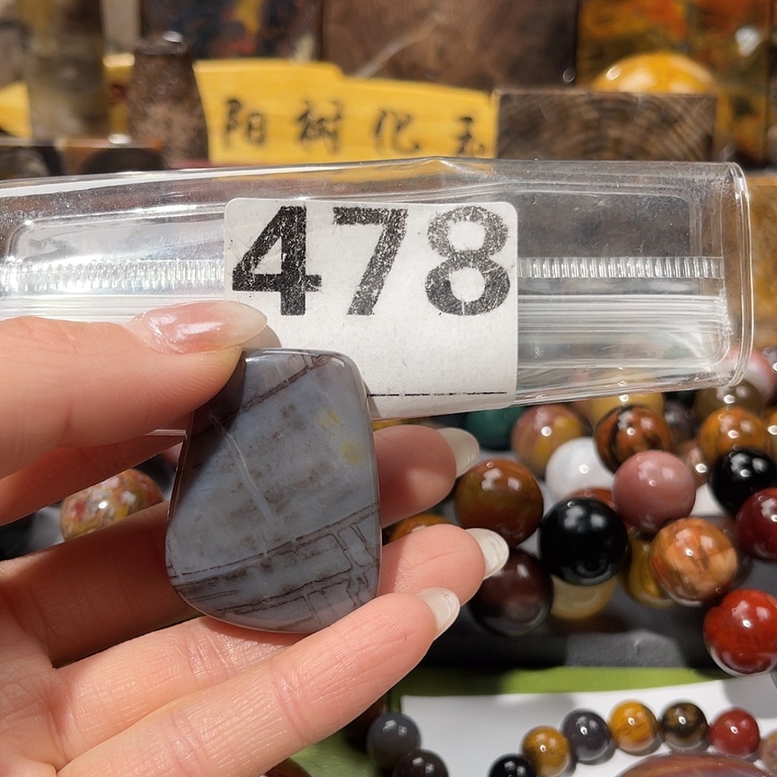 硅化玉未镶嵌天然北票硅化玉吊坠