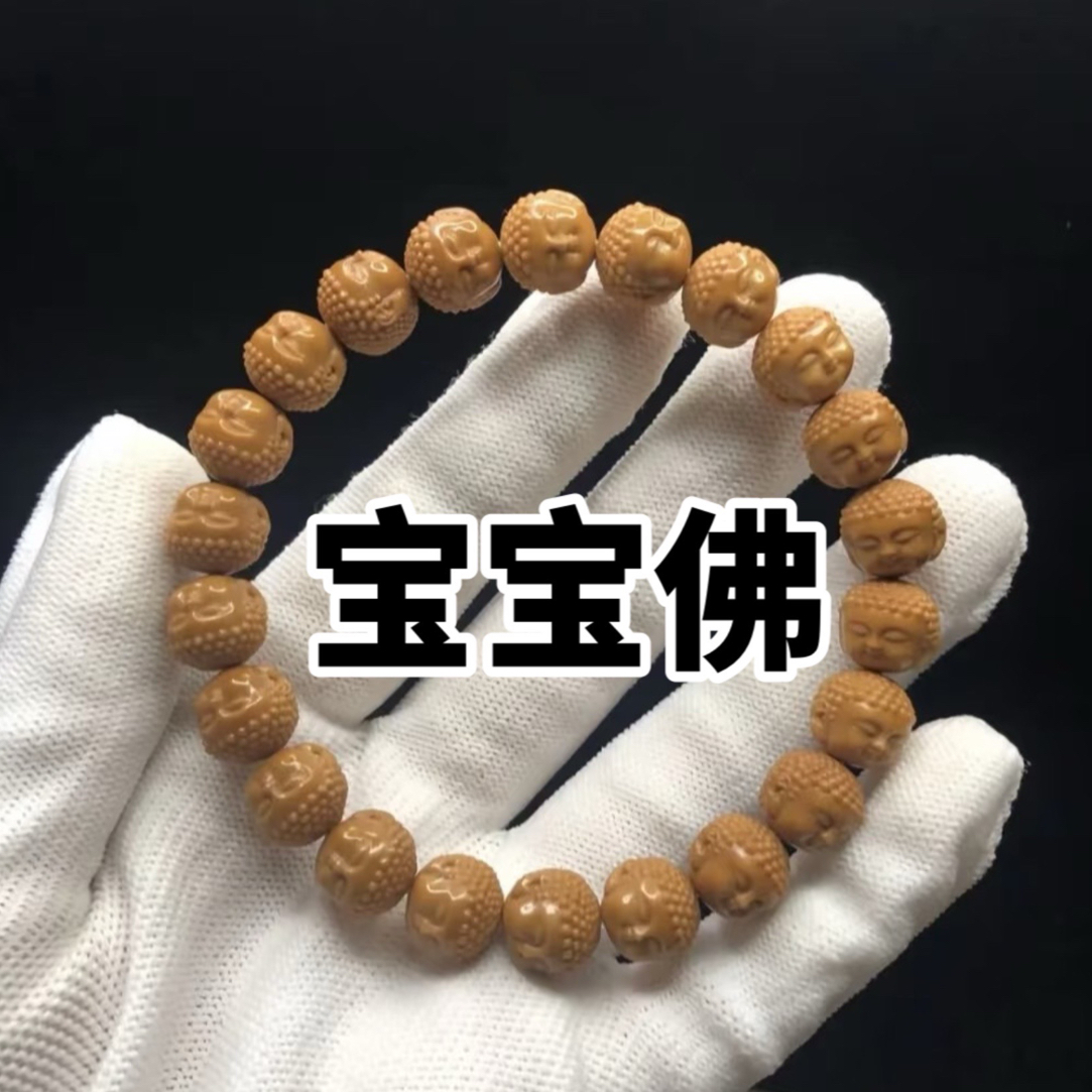 猴头核桃雕刻全品手串 宝宝佛