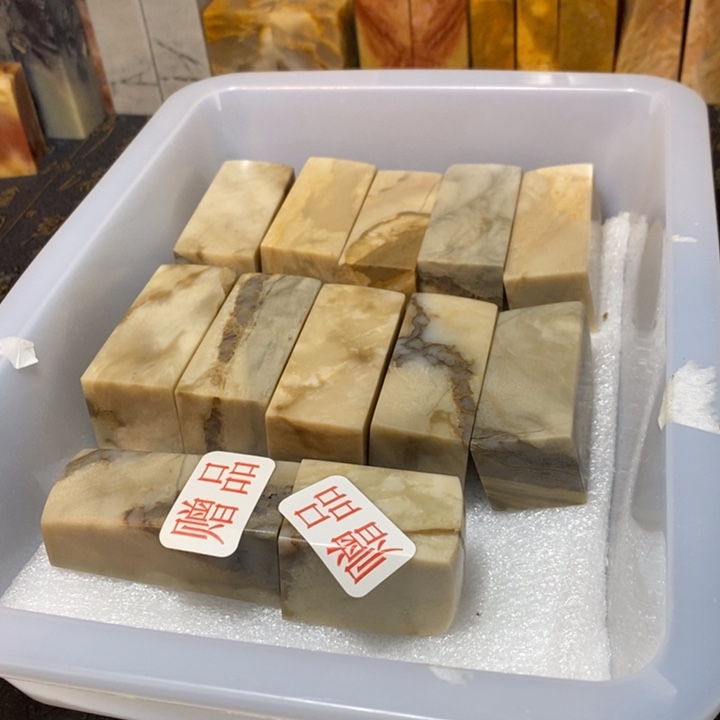 昌化鸡血石印章石