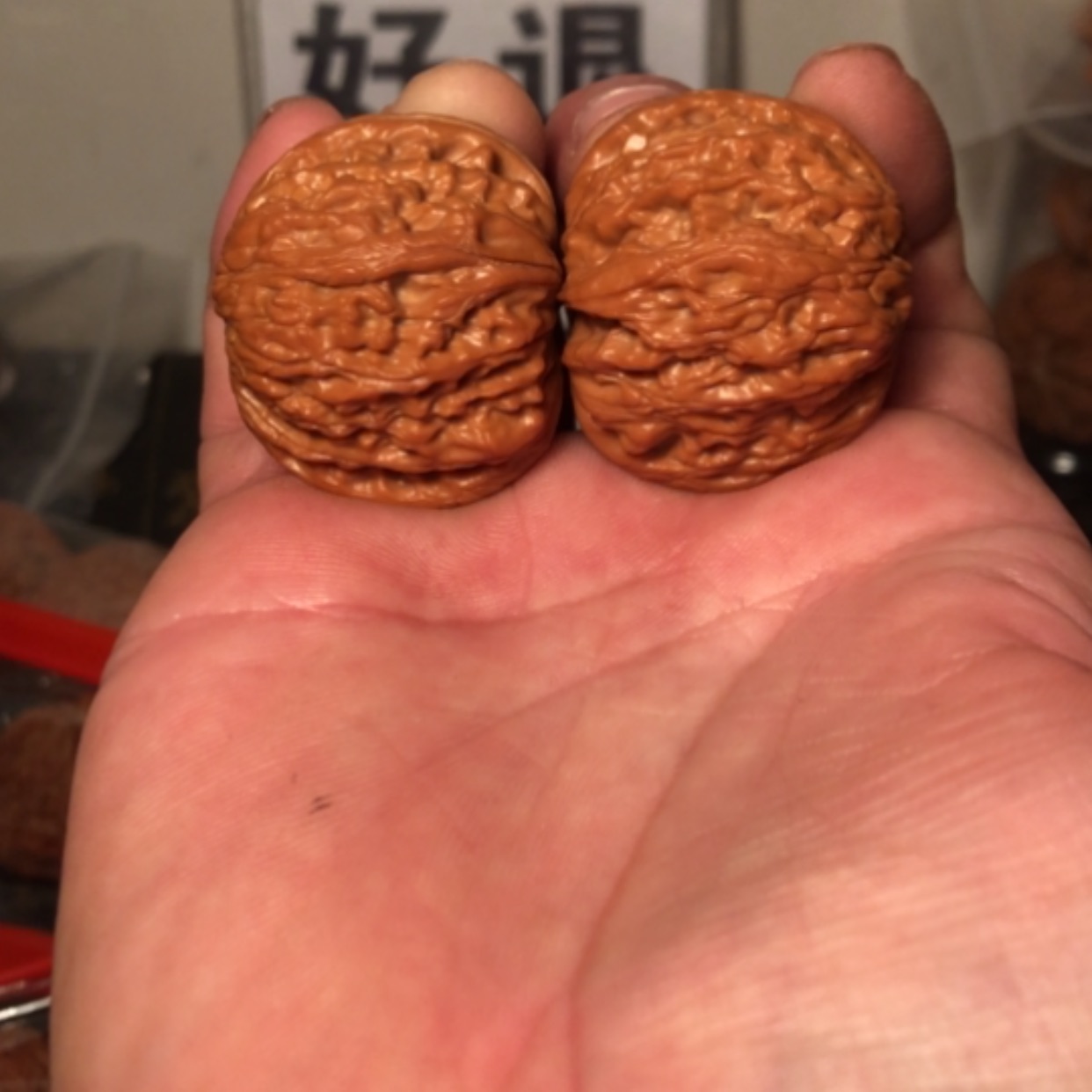 【闪购商品】文玩核桃把件磨盘36