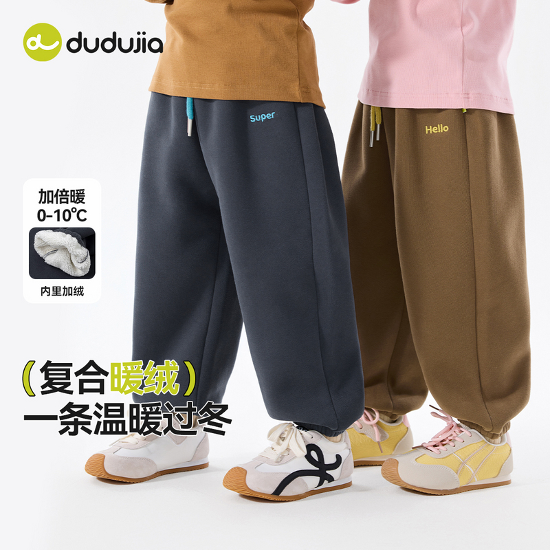 嘟嘟家女童秋冬裤子宝宝休闲裤校服裤洋气儿童百搭裤子T5DKZ110