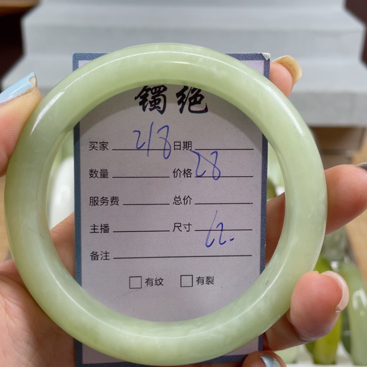 【闪购商品】蛇纹石玉手镯未镶嵌