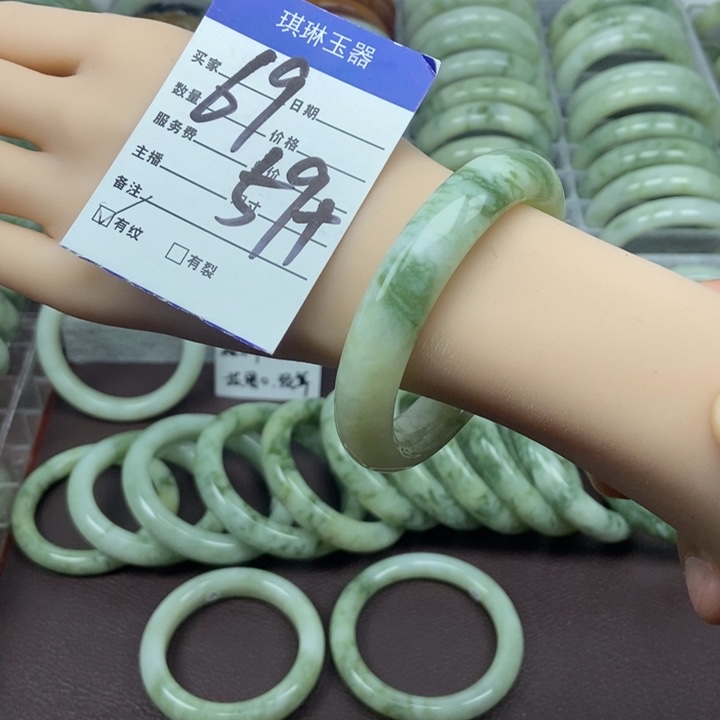 蛇纹石玉手镯未镶嵌