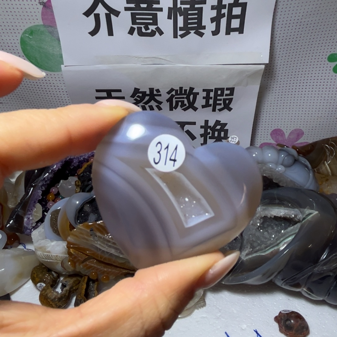 玛瑙/玉髓未镶嵌雕刻件