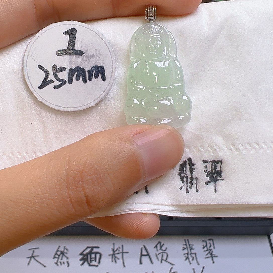 翡翠吊坠(不含链)18K金镶嵌翡翠