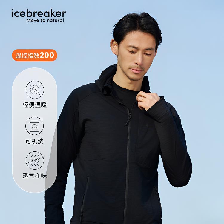 icebreaker春美利奴羊毛男Explore连帽外套透气抑味户外运动徒步