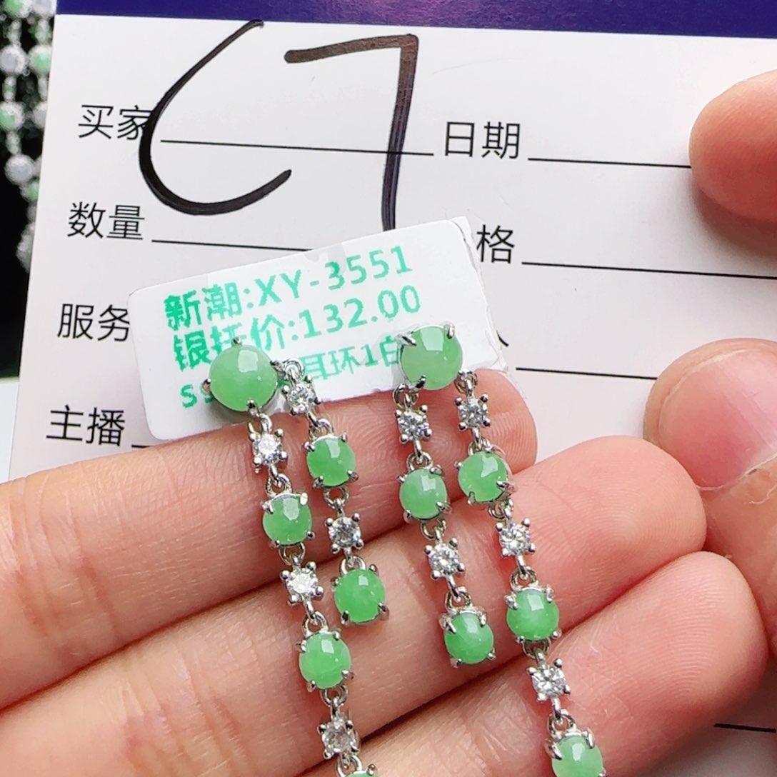 银S925镶嵌手链翡翠