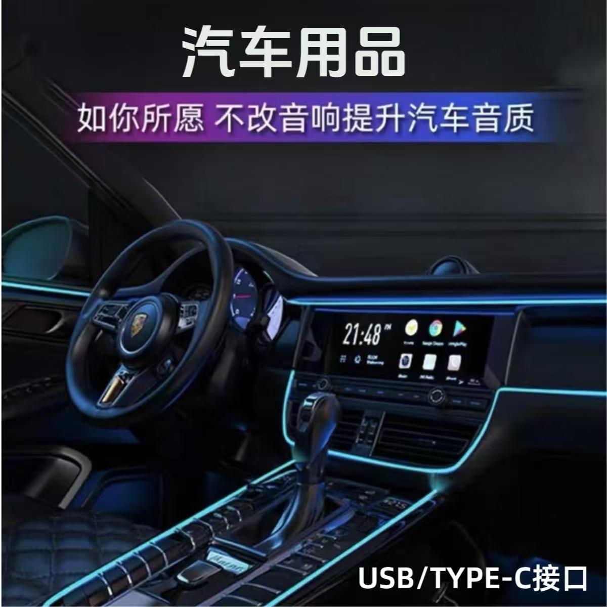 质量可靠 不改原车喇叭提升汽车影音效果-汽车用品