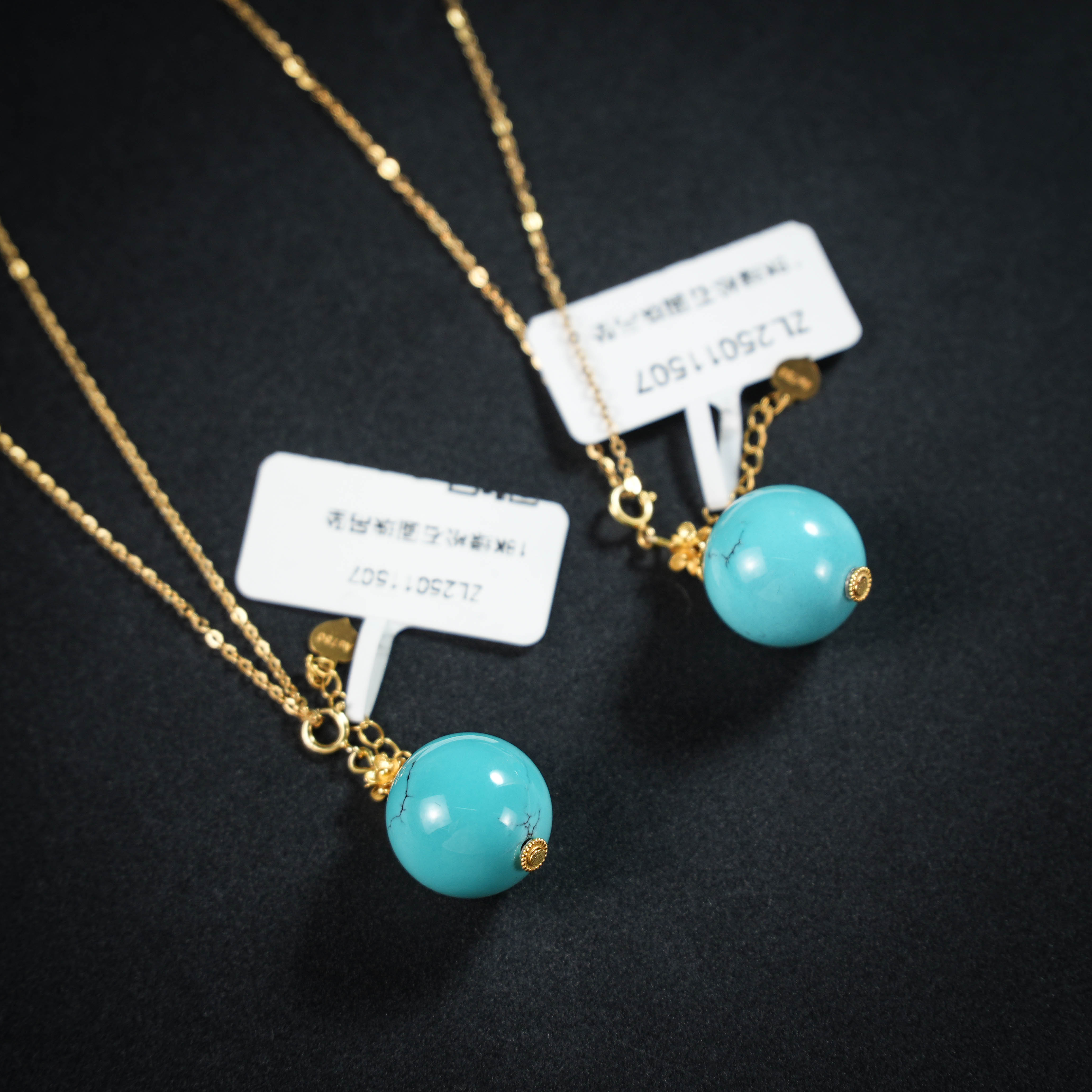 【老掌柜】18K/大单珠/绿松石吊坠/多样性发货 发一件 DKT030919