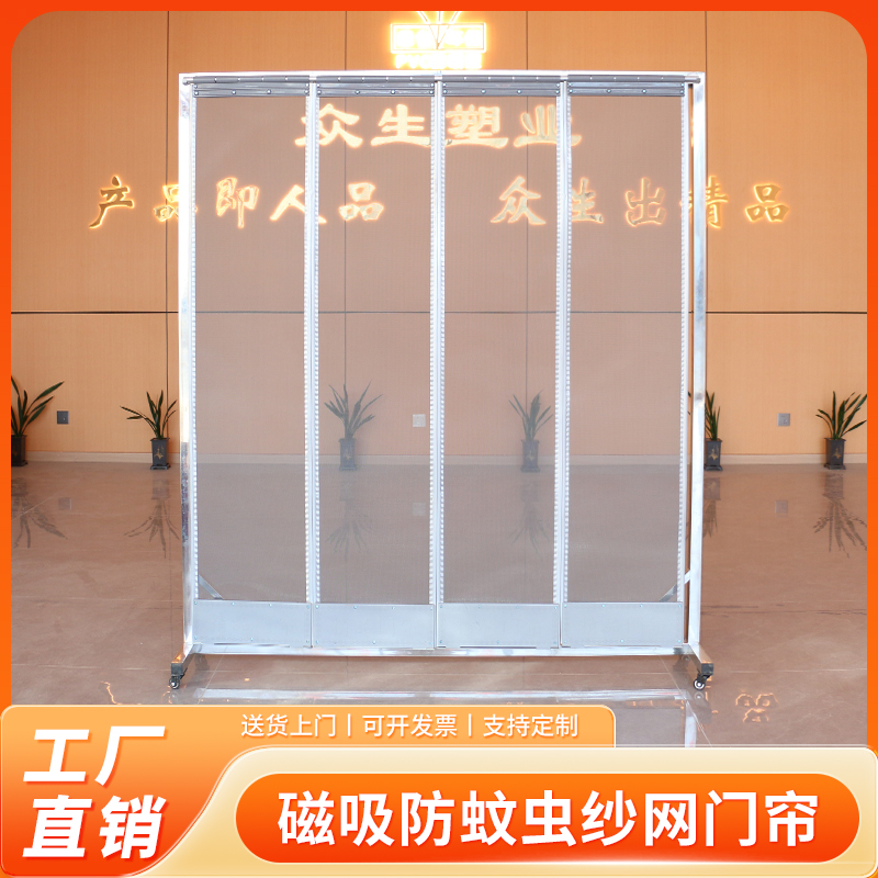 挂片安装夏季家用加密磁吸防蚊门帘通风透气自动闭合金刚硬纱网纱