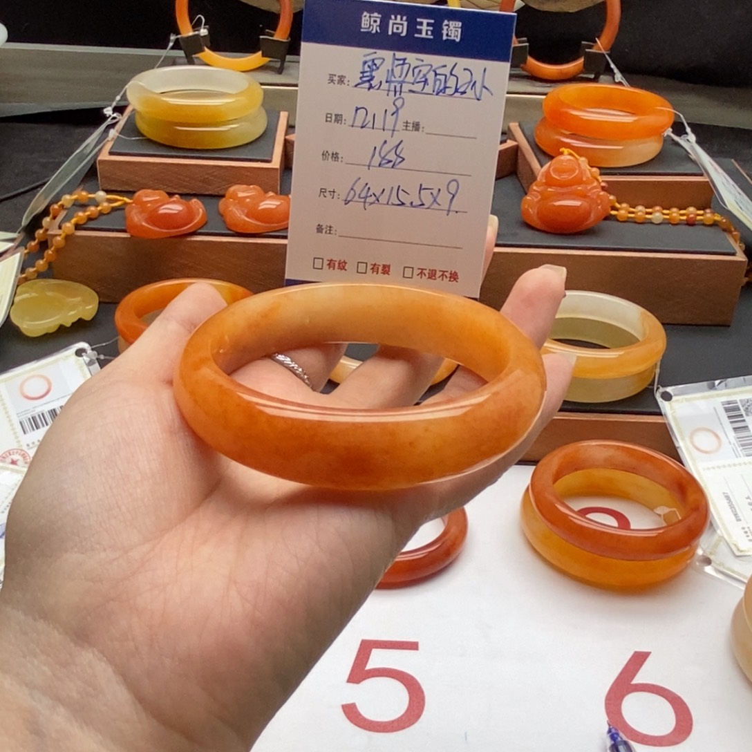 熏****石英质玉（黄龙玉）未镶嵌手镯