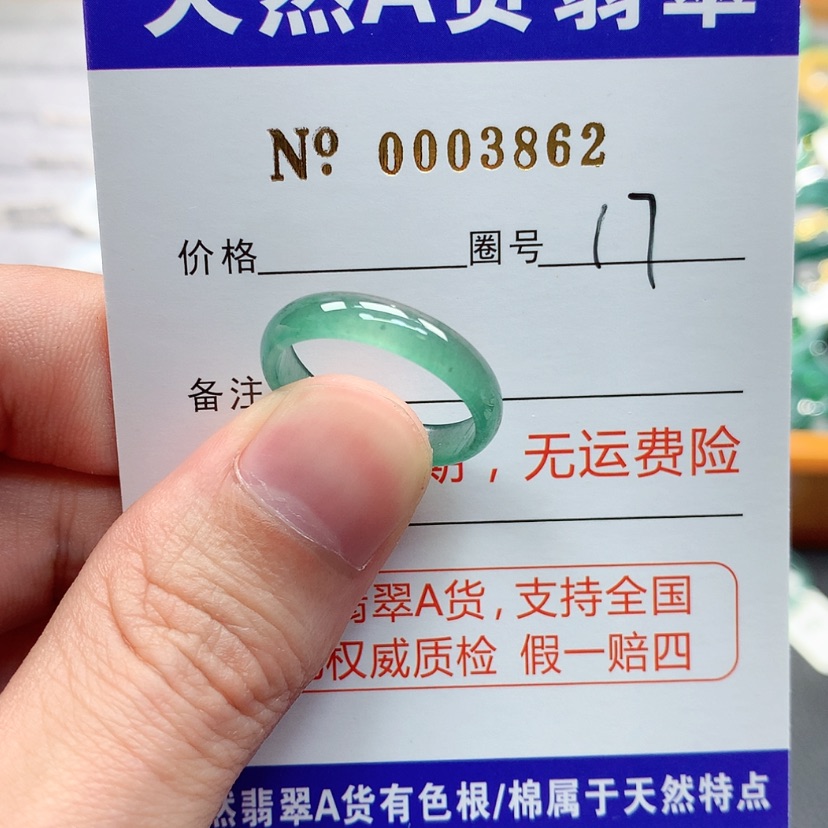 【闪购商品】翡翠戒指未镶嵌翡翠