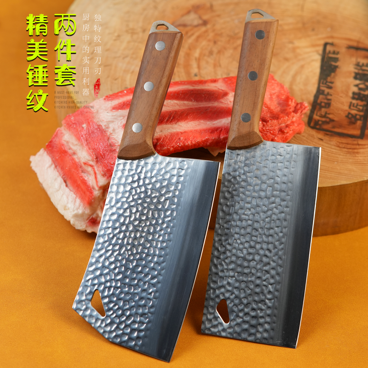 龙水手工锻打砍骨刀厨房不锈钢锋利切肉片刀亮锤纹切菜刀组合