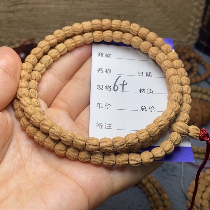 【闪购商品】吊坠柏香籽/百香籽