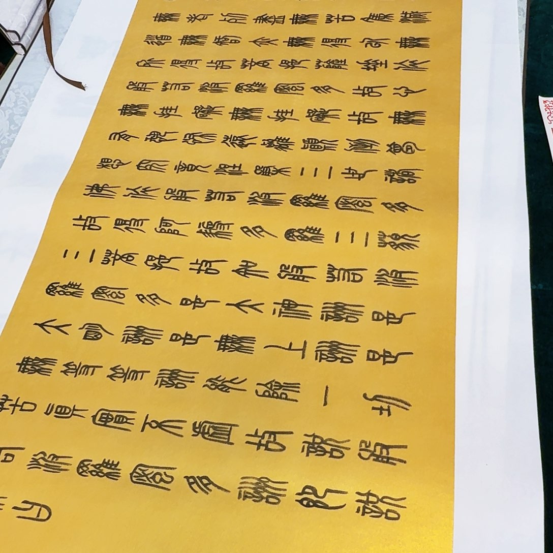 国画我们在外面玩的呢啊