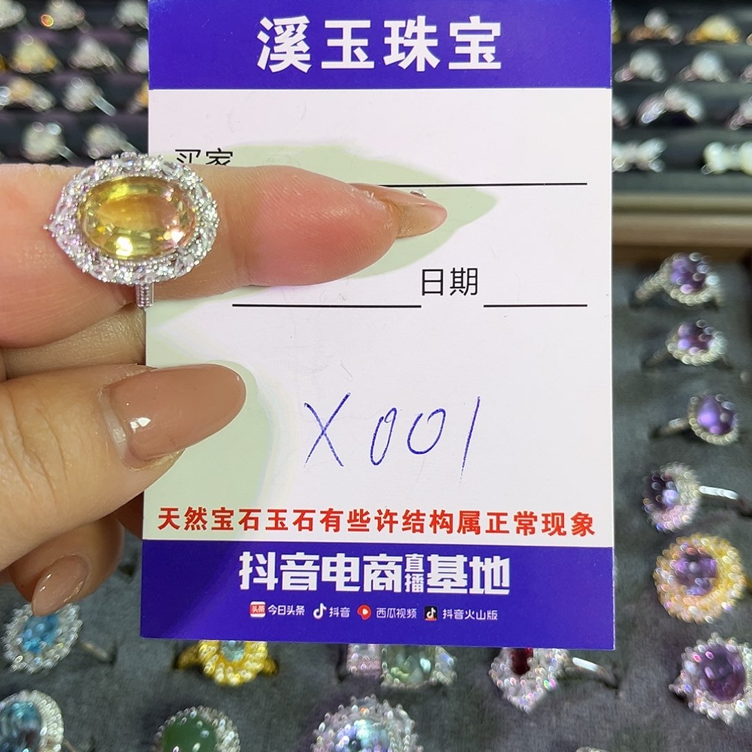 黄晶戒指银S925镶嵌开口戒指