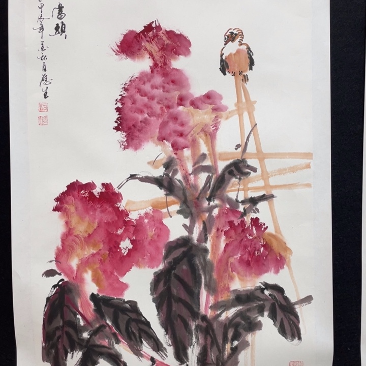 国画四尺三开作品