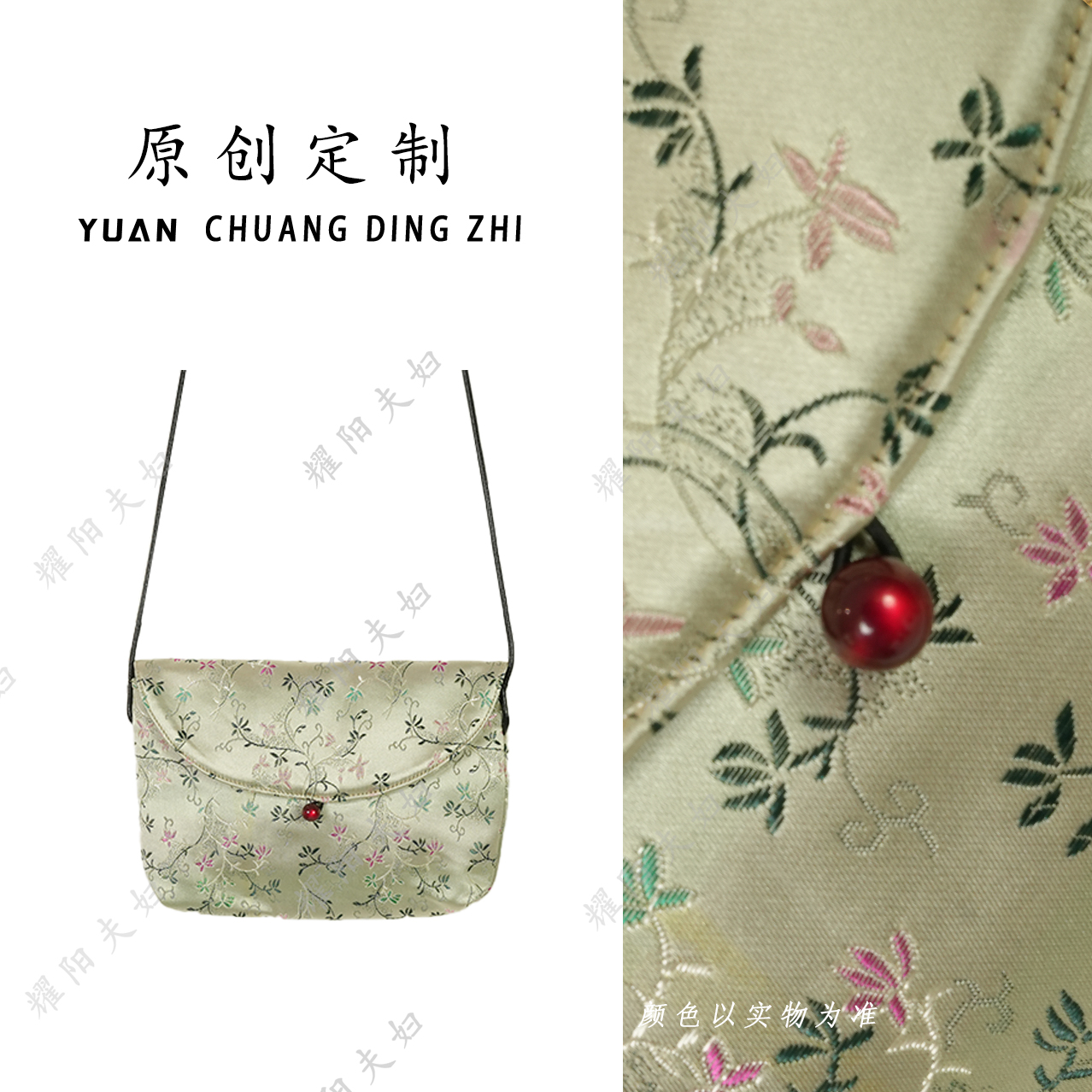 K247原创定制版本 古法手绘织锦工艺包包