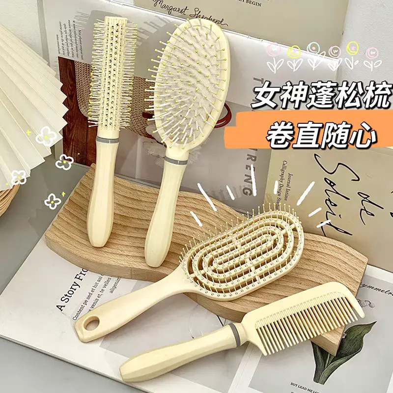 气垫梳蓬松高颅顶梳子按摩梳宿舍学生家用造型梳镂空排骨梳直筒梳