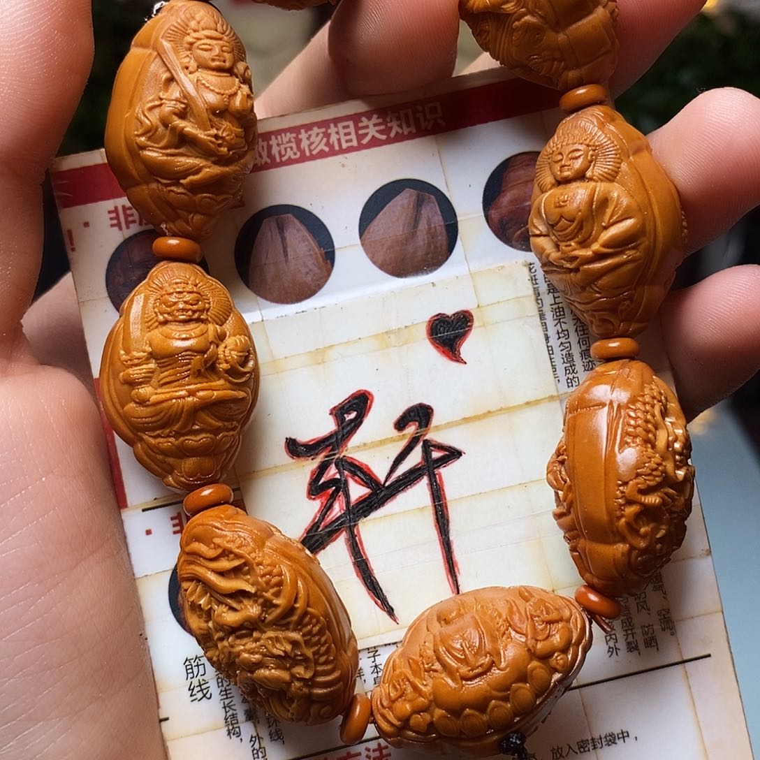 橄榄核吊坠bbhjhhhbhhhhhh