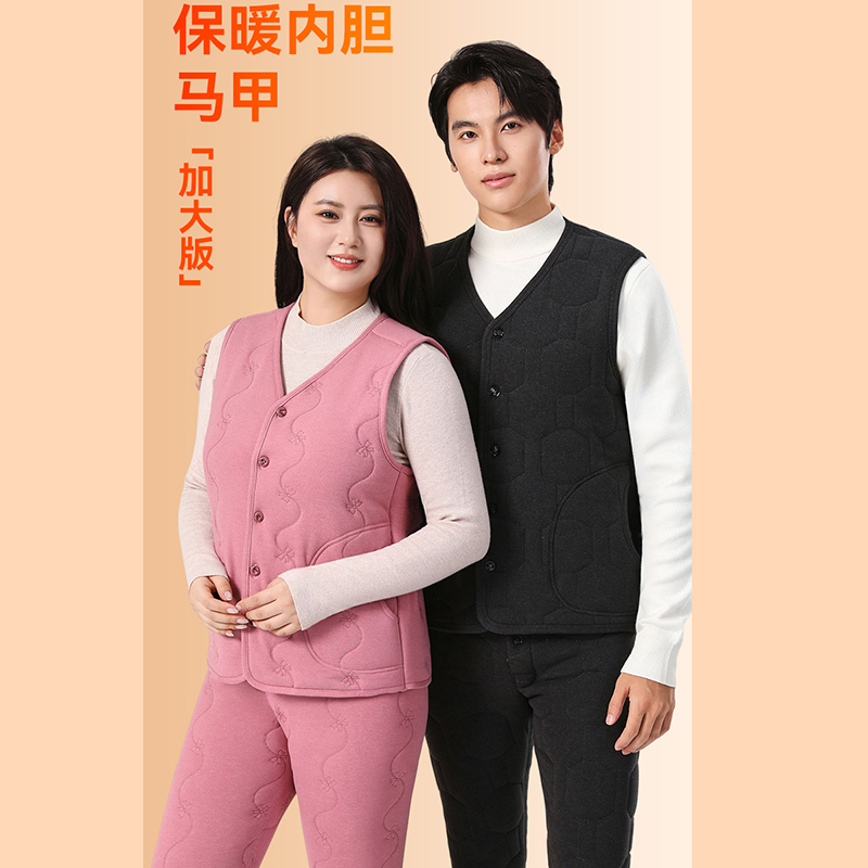 秋冬季男款绵羊毛保暖加厚舒适棉马甲Z1788-8502