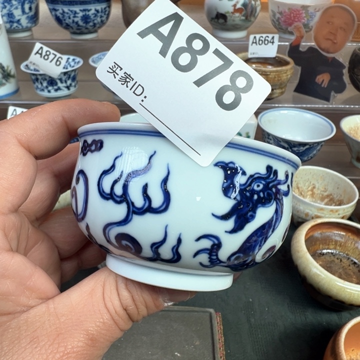 摆件878景德镇手工茶器