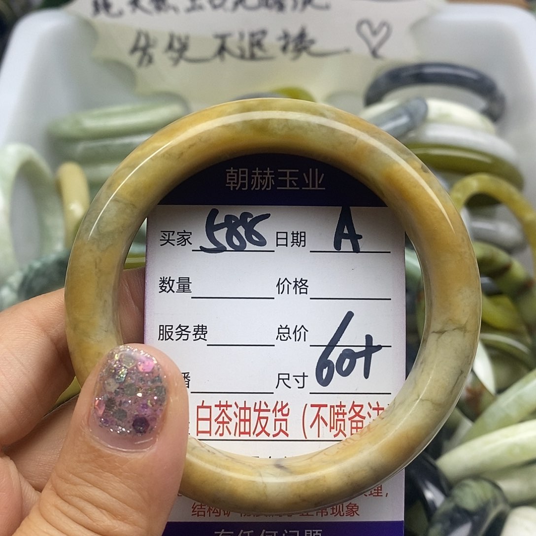蛇纹石玉未镶嵌手镯