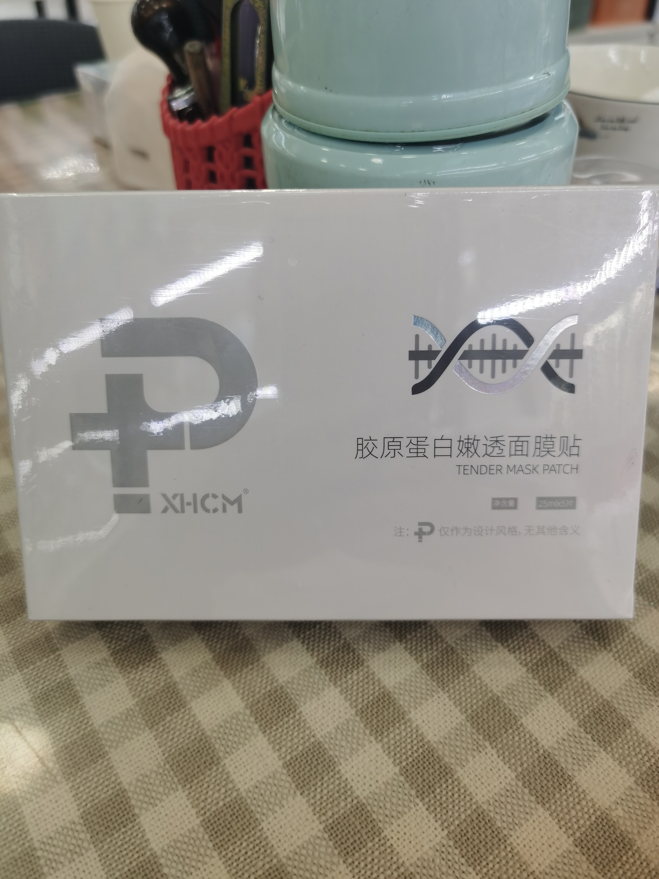 胶原蛋白嫩透面膜贴