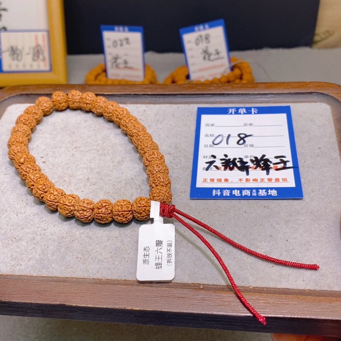 金刚菩提手串018六瓣蜂王11