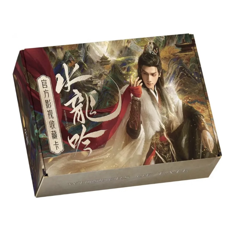 【福福大胃王】【水龙吟】官方影视收藏卡 罗云熙 林允 敖子逸 代拆