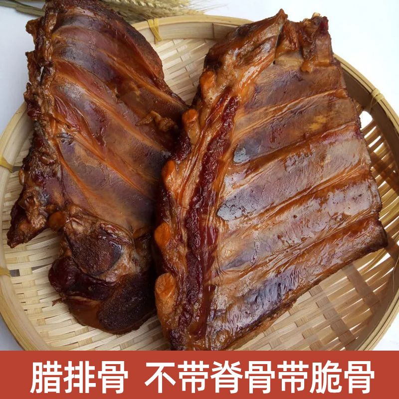 四川腊肠特产烟熏腊排骨农家工艺在家包装散装腊排骨下酒下饭商品图