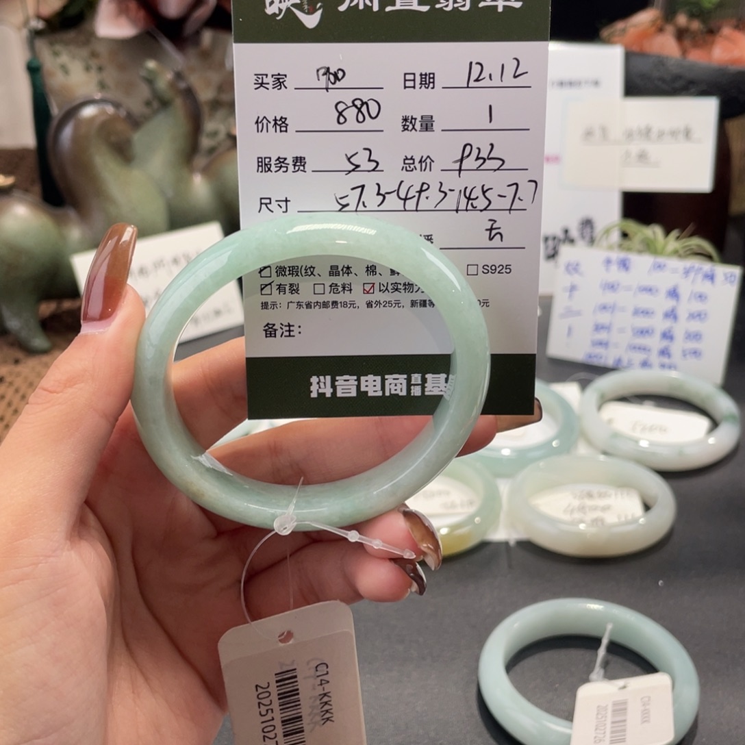 咖***糖翡翠未镶嵌手镯翡翠