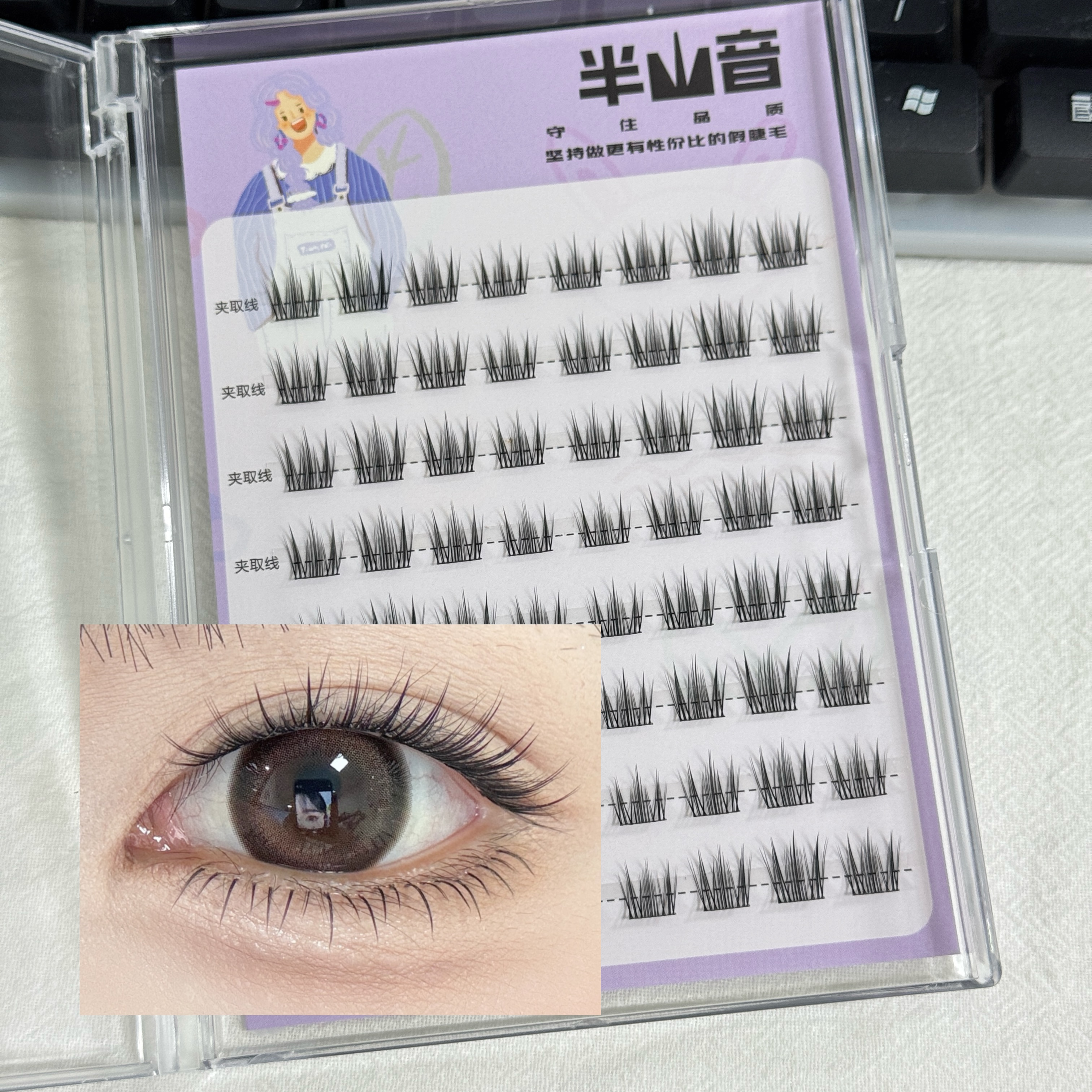 短款山茶花假睫毛自然小浓密灵动甜美淡颜少女感上镜浓颜仿真免胶