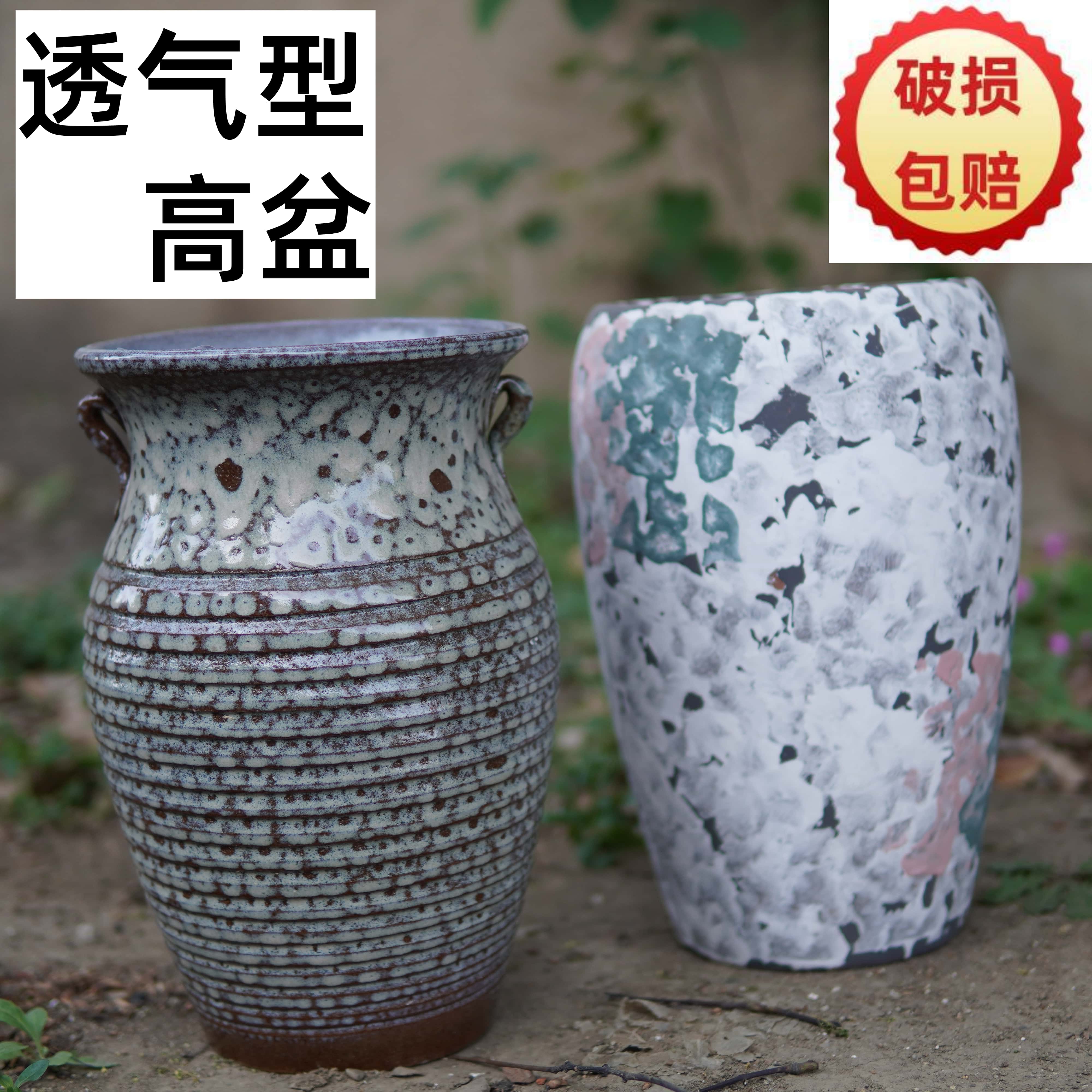 （微瑕处理）B花盆清仓捡漏大号复古花盆大口径粗陶三角梅陶瓷盆