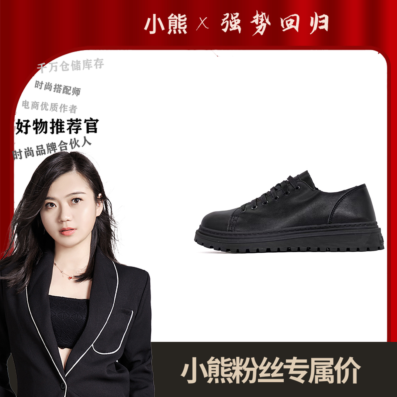 GN124101160经典休闲鞋