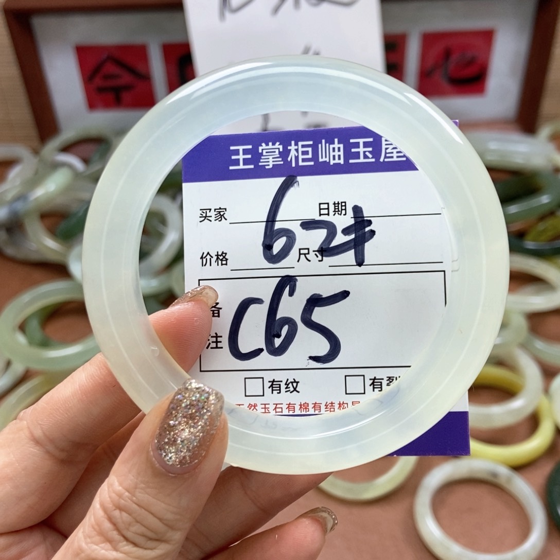 岫玉手镯手镯未镶嵌