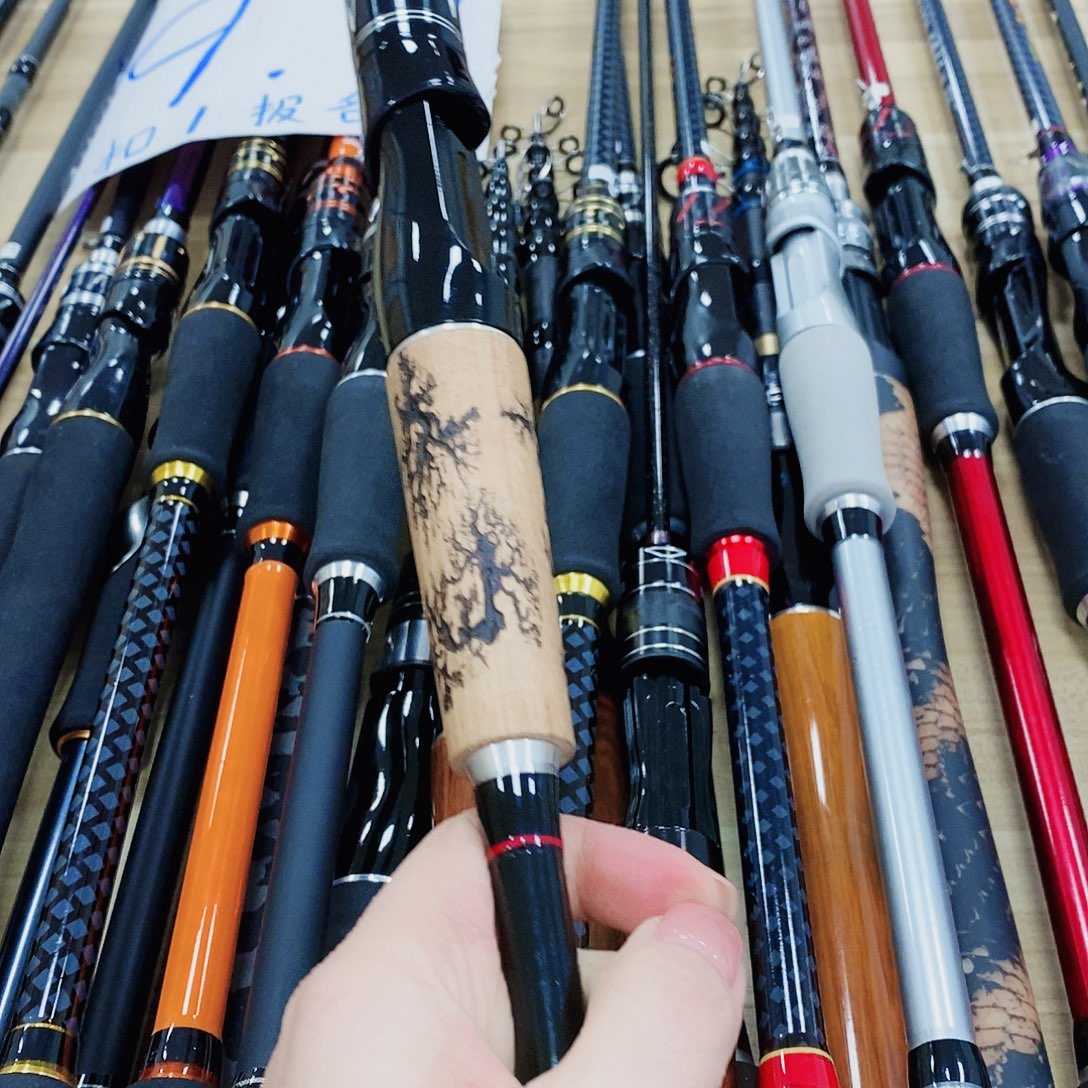 雷击木直柄2.4米路亚