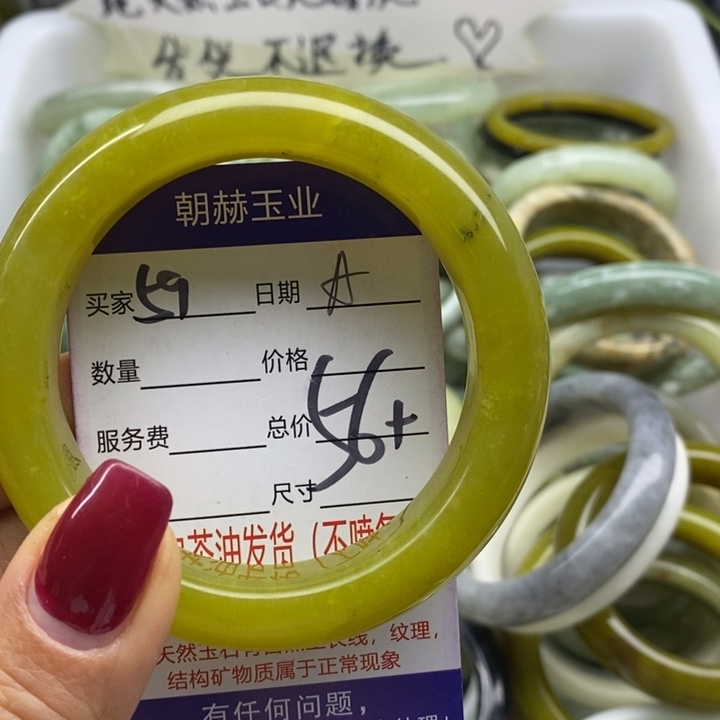 蛇纹石玉手镯未镶嵌