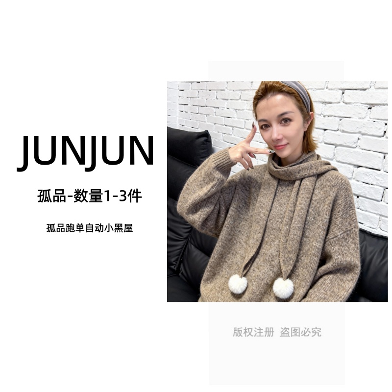 458【JUN专属】春夏秋冬针织衫外套半身裙休闲裤-跑单多自动小黑屋