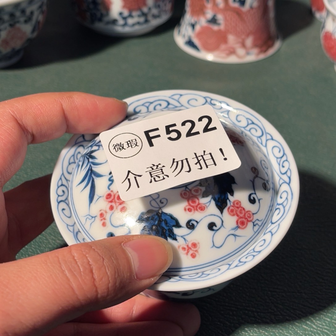 522 半月陶瓷半月陶瓷