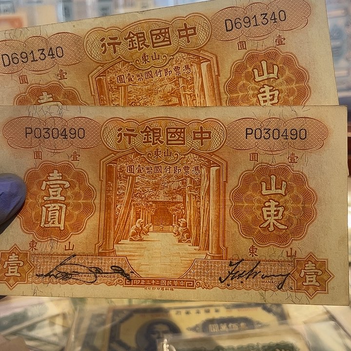 随机发货一张的价格