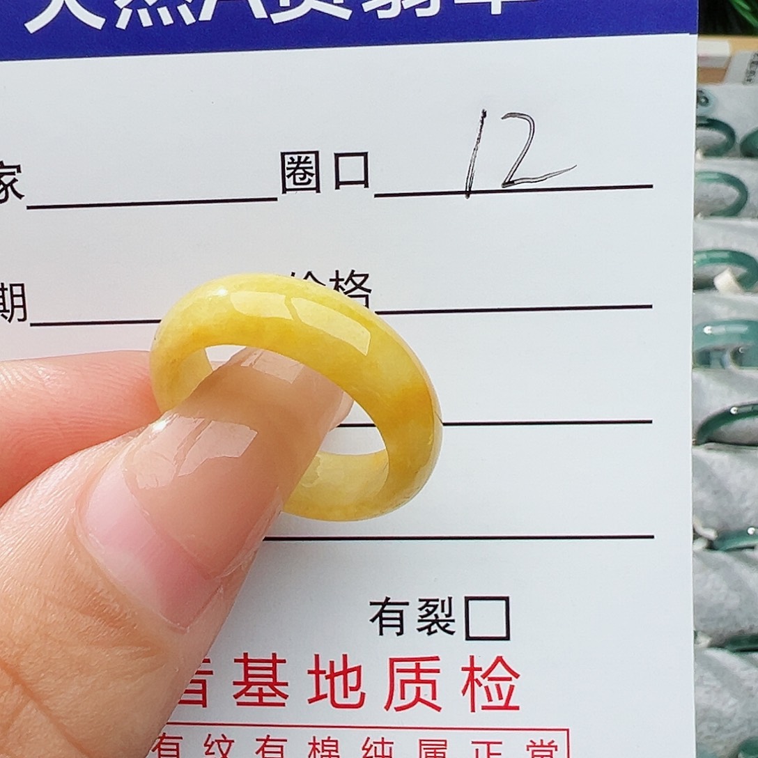 未镶嵌戒指翡翠翡翠