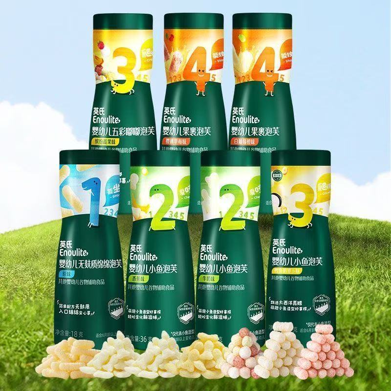 英氏小鱼泡芙牛奶香蕉婴幼儿泡芙儿童饼干宝宝零食婴儿辅食非油炸