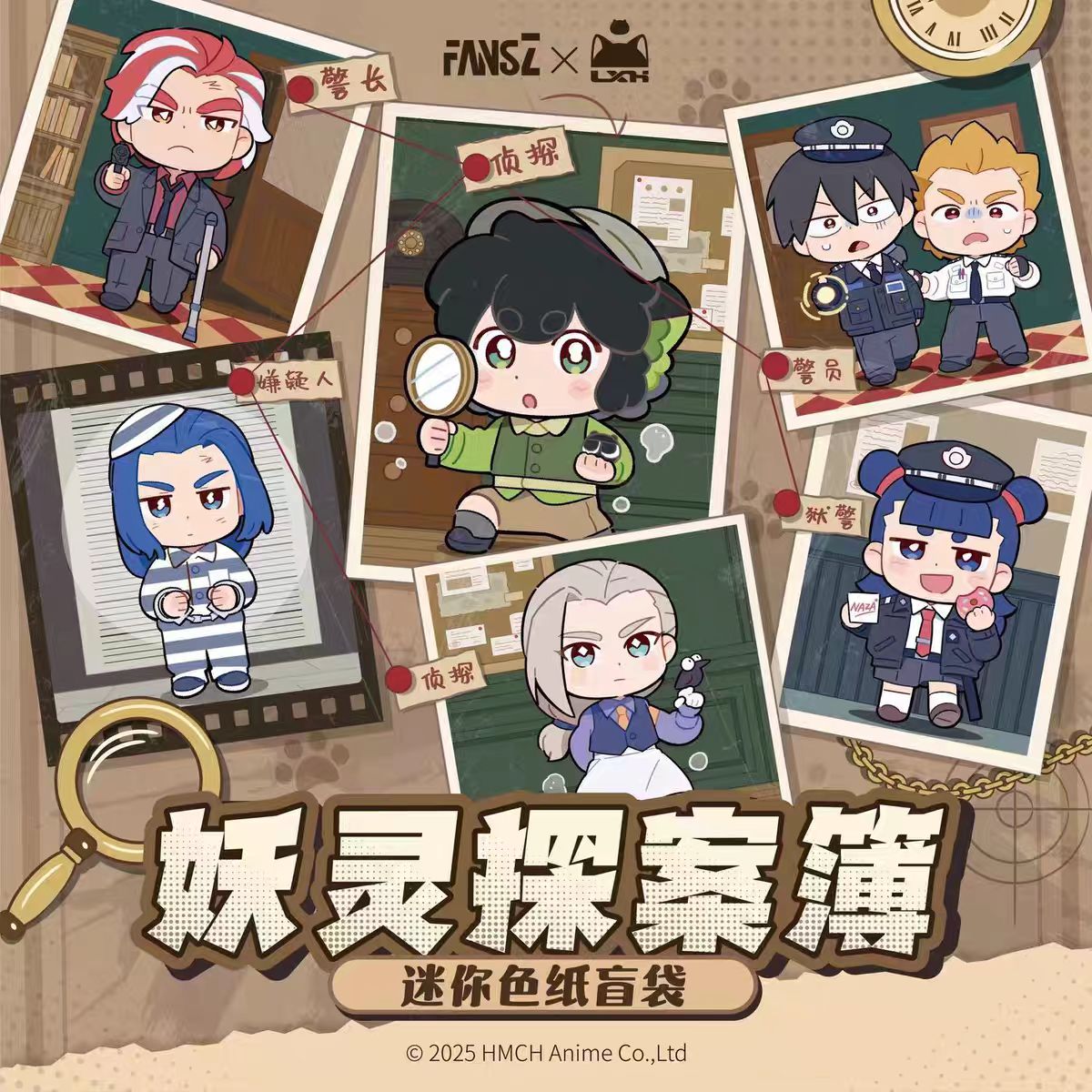（平拆1）《罗小黑》战记2正版联名 妖灵探案簿系列周边迷你色纸盲袋