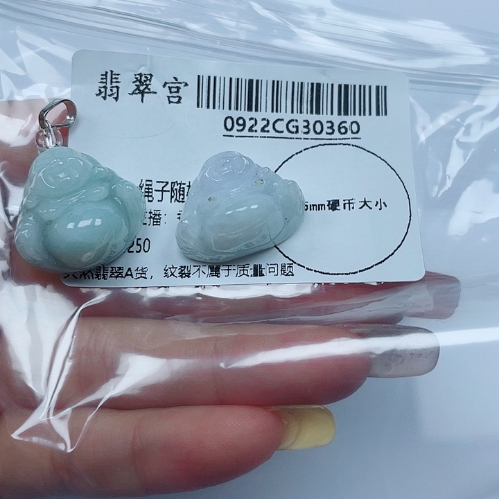 吊坠(不含链)未镶嵌翡翠