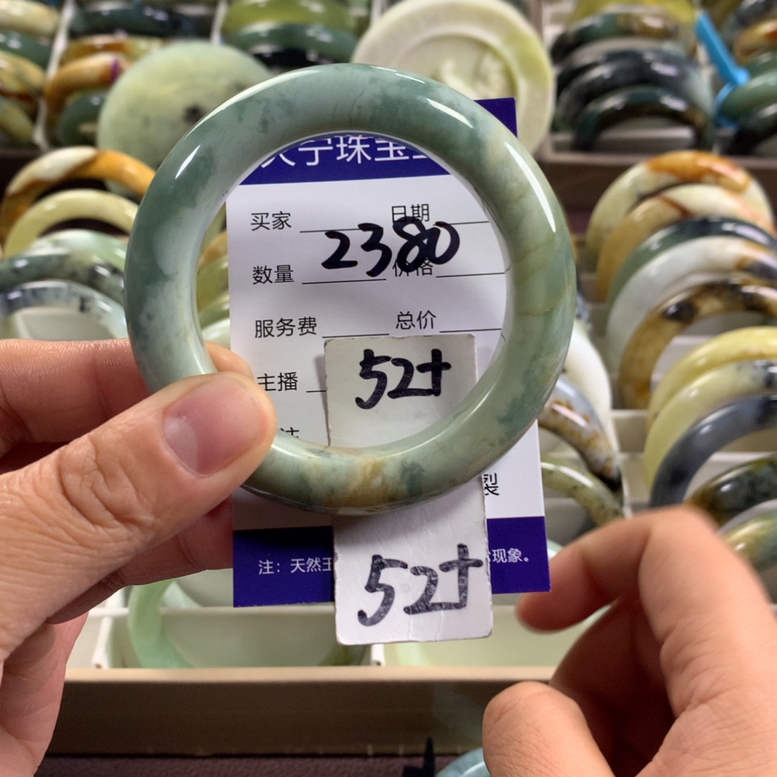 蛇纹石玉未镶嵌手镯2380