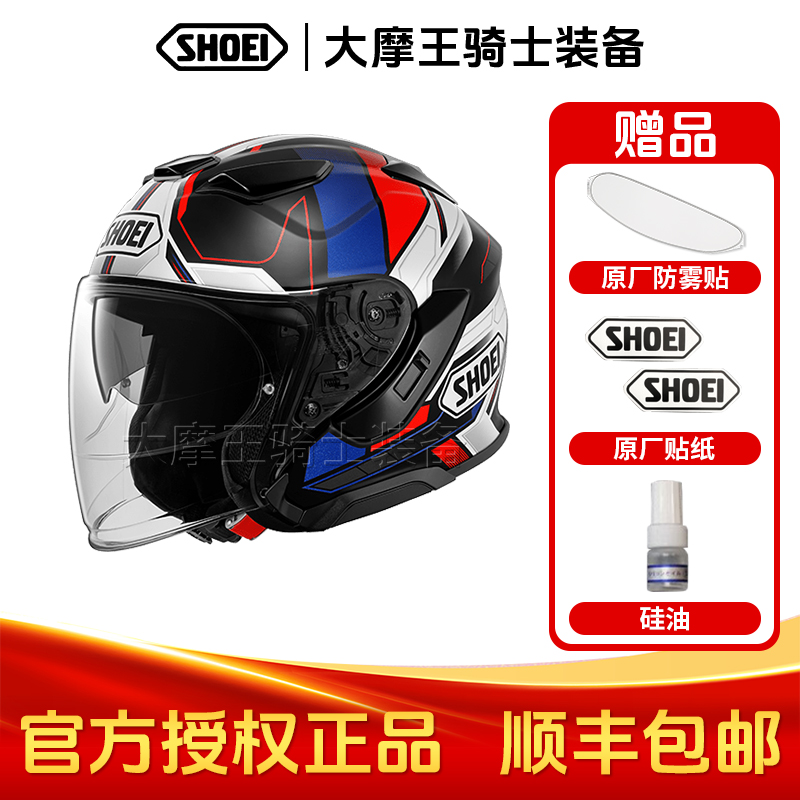 SHOEI摩托车半盔J-Cruise3代半盔机车3/4盔夏天双镜片四分之三盔