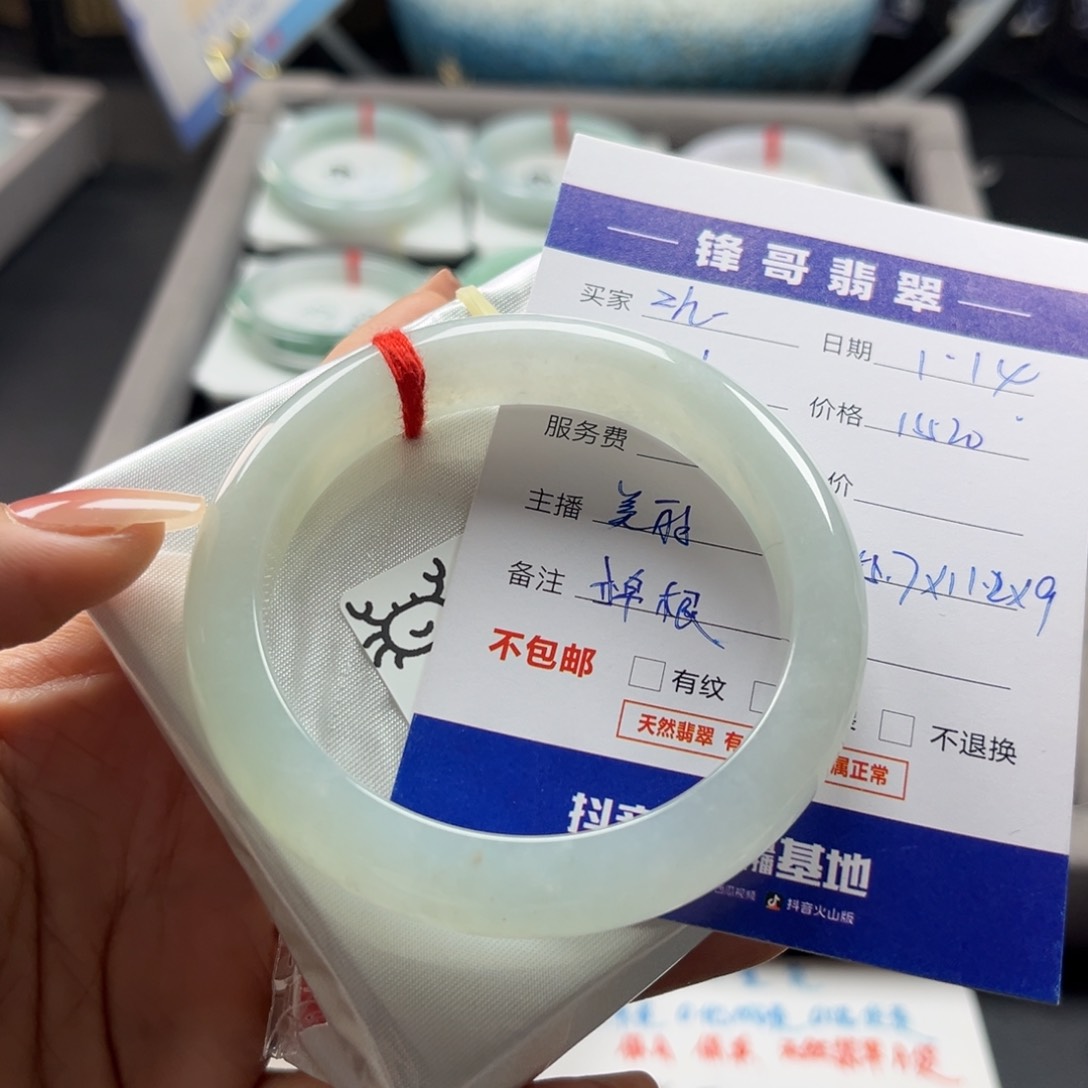 翡翠手镯未镶嵌手镯