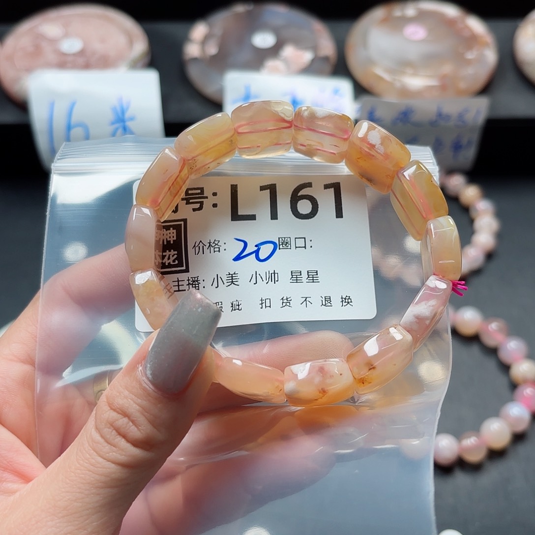 石英质玉手镯合金落****灵