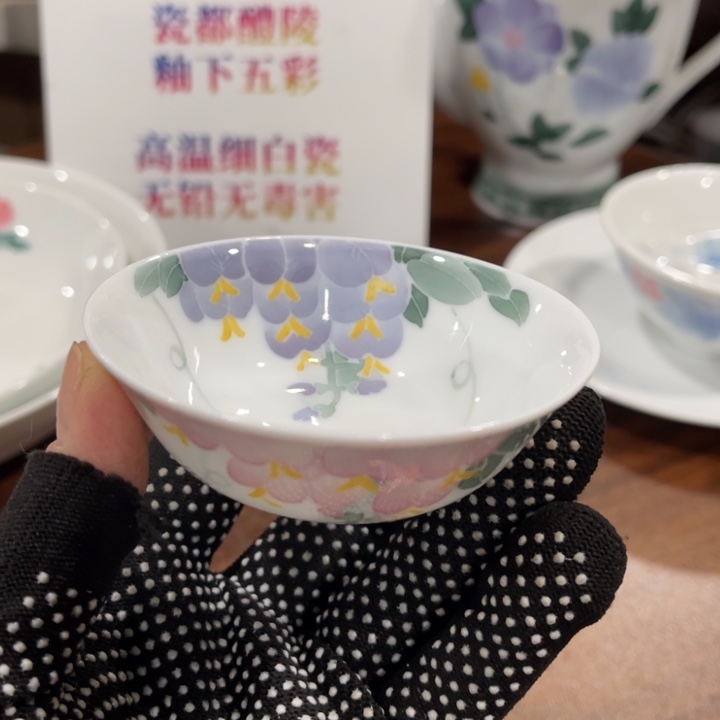 醴陵高温瓷器手绘60毫升